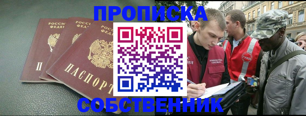 временная регистрация госуслуги в Осташкове