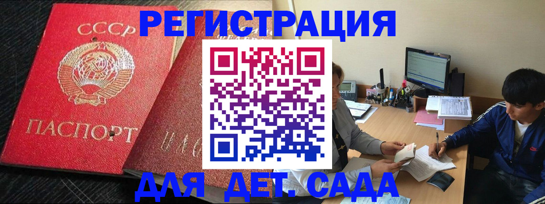 временная регистрация надежно в Осташкове