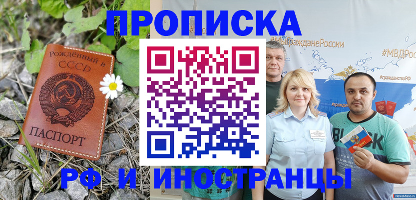 регистрация в Осташкове